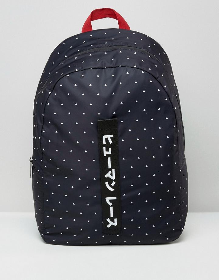 Adidas Originals X Pharrell Williams Printed Backpack - Multi