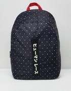 Adidas Originals X Pharrell Williams Printed Backpack - Multi