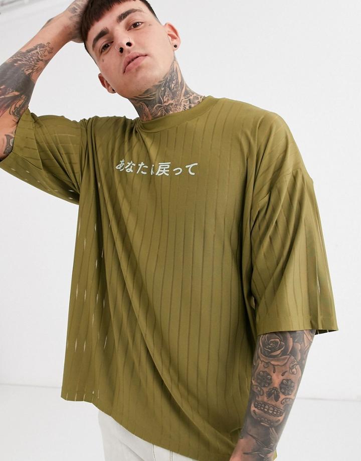 Asos Design Oversized Khaki T-shirt With Japanese Chest Print In Mesh Stripe-green