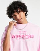 Asos Design Oversized T-shirt In Pink With Text Print