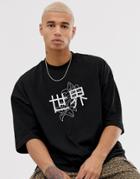 Asos Design Oversized T-shirt With Japanese Symbols And Hotfix Gems - Black