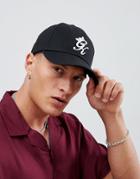 Gym King Pitcher Cap In Black - Black