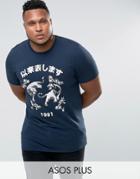 Asos Plus Longline Muscle T-shirt With Souvinere Print - Navy
