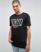 Brave Soul Long Line Tokyo T-shirt - Green