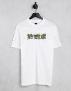 River Island Oversized Cami Graphic T-shirt In Ecru-white