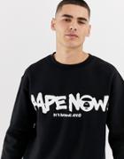 Aape By A Bathing Ape Sweatshirt With Large Logo In Loose Fit - Black