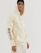 Asos Design Hoodie With Japanese Sleeve Print In Off White-beige