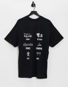 Night Addict Spirit Back Print T-shirt In Black