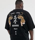 Asos Design Plus Oversized T-shirt With Tiger Print And Japanese Text Embroidery-black