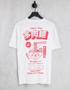 Asos Design Relaxed T-shirt In White With Cartoon Ramen Back Print