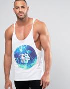 Asos Tank With Geo Photo Print And Raw Edge Extreme Racer Back - White
