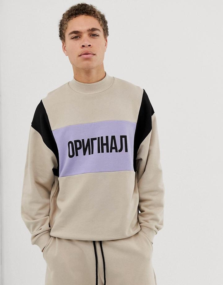 Asos Design Two-piece Oversized Turtleneck Sweatshirt With Text Print-beige