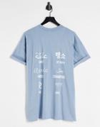 Night Addict Spirit Back Printed T-shirt In Dusty Blue-blues
