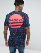 Asos Longline T-shirt With All Over Camo And Nagoya Print - Blue