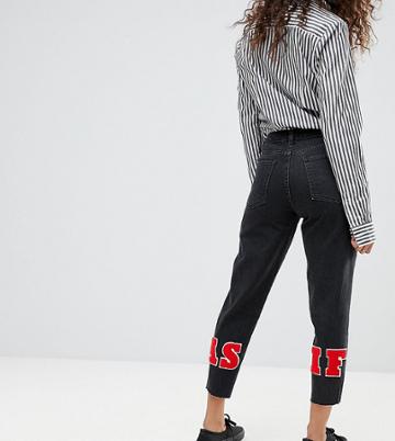 Kubban Petite As If Embroidered Ankle Mom Jeans - Black