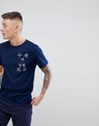 Only & Sons T-shirt In Indigo Dye And Print - Navy