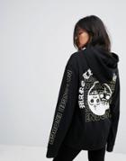 Cheap Monday Ying Yang Skull Print Hoody - Black