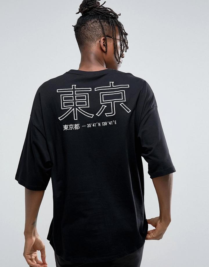 Asos Super Oversized T-shirt With Curved Hem And Back Embroidery - Black