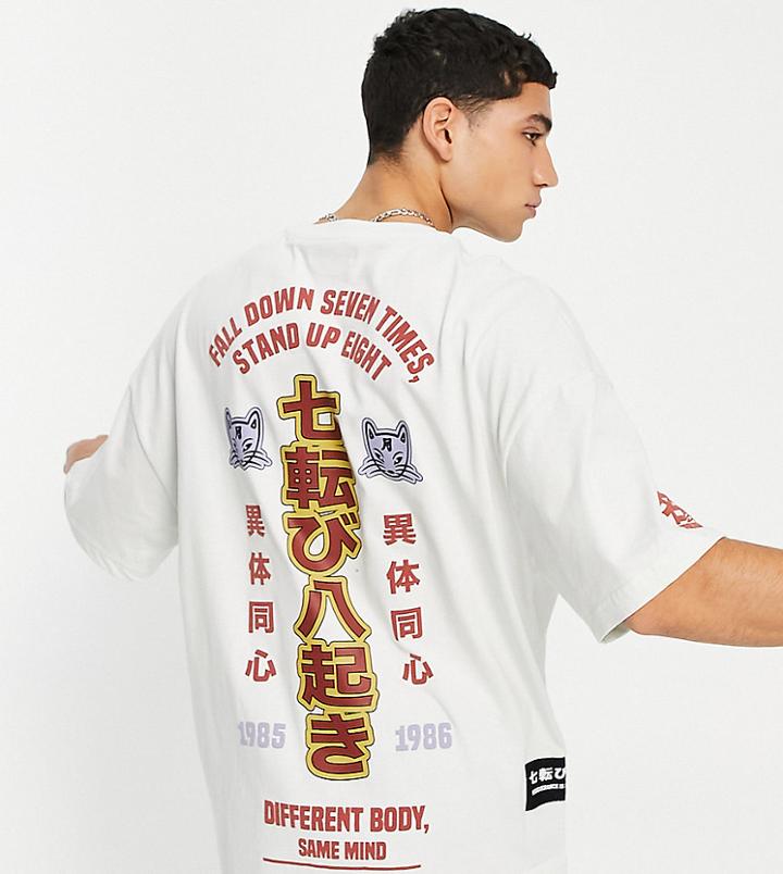Bershka Dragon Back Print T-shirt In White-gray