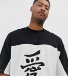 Asos Design Tall Oversized T-shirt With Contrast Panel And Chest Print In Heavyweight Jersey-black
