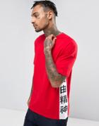 Asos Oversized T-shirt With Japanese Text Contrast Panels - Red