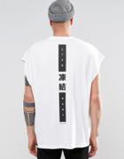 Asos Super Oversized Sleeveless T-shirt With Japanese Text Spine Print - White