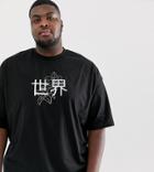 Asos Design Plus Oversized T-shirt With Japanese Symbols And Hotfix Gems - Black