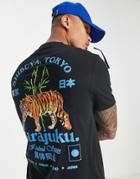 Asos Design T-shirt In Black With Tiger Back Print