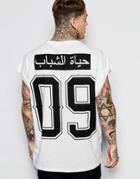 Asos Super Oversized T-shirt With Arabic Text Print - White