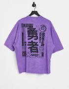 Asos Design Oversized T-shirt In Washed Purple With Back Print