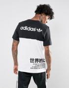 Adidas Originals Worldwide T-shirt In White Bs3112 - White