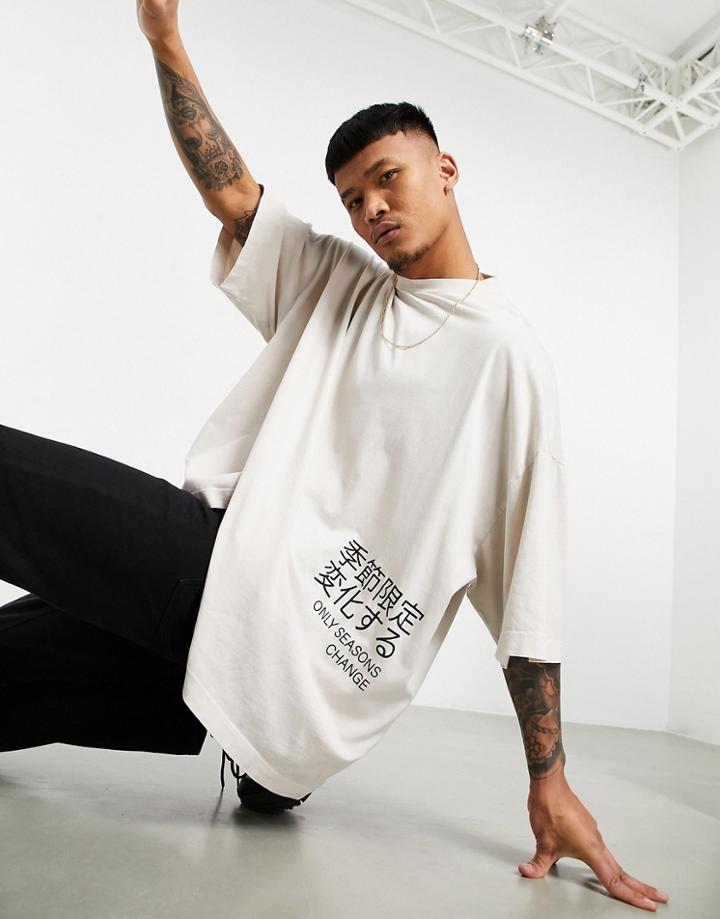 Asos Design Oversized T-shirt In Beige With Front Text Print-neutral