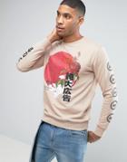 Hype Sweatshirt With Floral Japanese Print And Sleeve Print - Beige