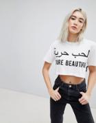 Criminal Damage Beautiful Crop T-shirt - White