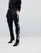 Versace Jeans Tracksuit Pant With Geometric Baroque Panel - Black