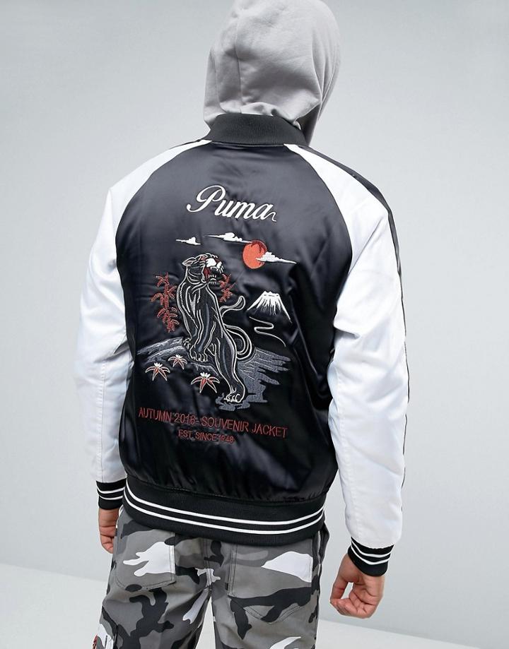 Puma Souvenir Jacket - Black