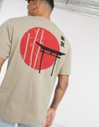 Only & Sons Oversized T-shirt With Back Print In Beige-brown