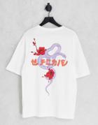 Jack & Jones Originals Oversized T-shirt With Japanese Snake Print-white