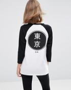 Asos T-shirt With Color Block Sleeves And Back Print - Multi
