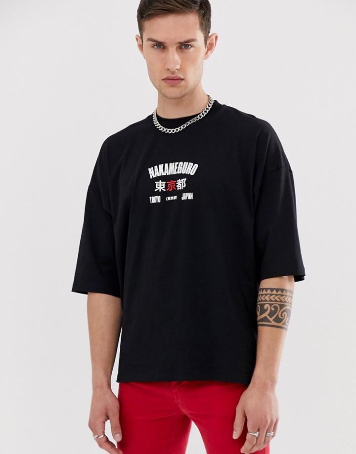 Asos Design Oversized T-shirt With Japanese Text And Print - Black