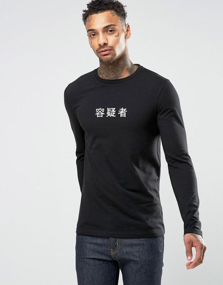 Asos Muscle Long Sleeve T-shirt With Print - Black