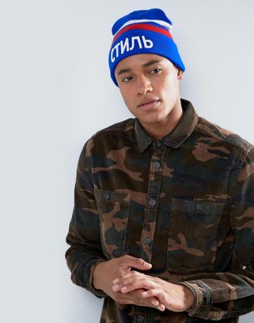 7x Beanie Hat - Blue