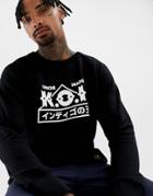 Kings Of Indigo Organic Cotton Koi Sweatshirt In Black - Black