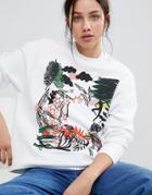 Kowtow Ritual Sweat - White