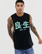 Asos Design Sleeveless T-shirt With Dropped Armhole And Good Life Print - Black