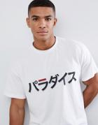 New Look T-shirt With Japanese Print In White - Black