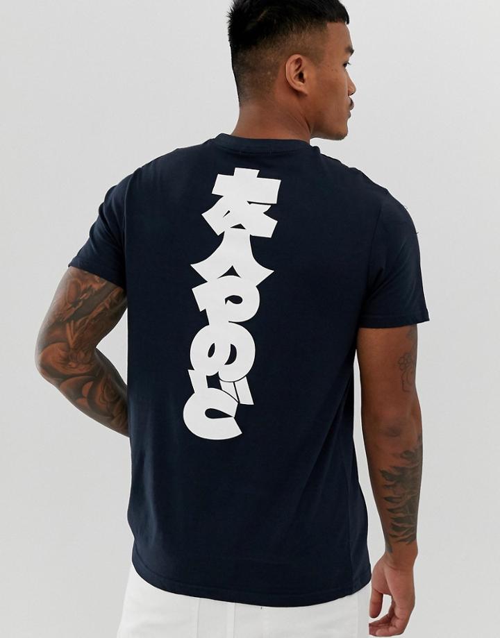 Friend Or Faux Neocity Back Print T-shirt - Navy