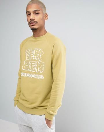 Cheats & Thieves Kanji Sweater - Tan
