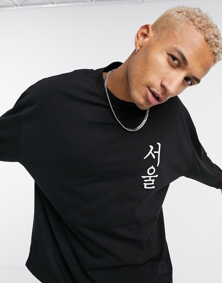 Asos Design Oversized Long Sleeve T-shirt In Black With Chest Print