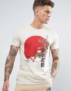 Hype T-shirt With Floral Japanese Print - Beige